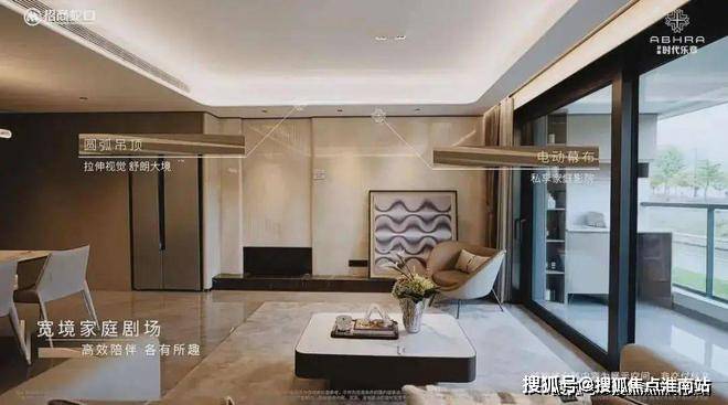 星空体育平台：招商时代乐章2024-上海招商时代乐章售楼处电话-网页(图2)