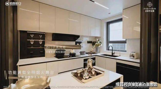 星空体育平台：招商时代乐章2024-上海招商时代乐章售楼处电话-网页(图4)