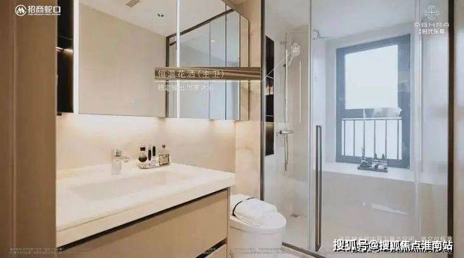 星空体育平台：招商时代乐章2024-上海招商时代乐章售楼处电话-网页(图7)