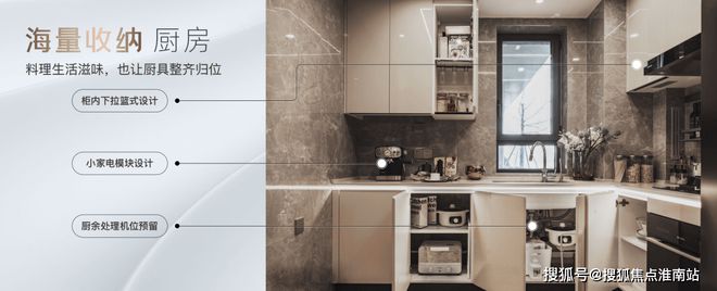 星空体育网站：保利光合上城售楼处-保利光合上城网页丨2024最新房价(图6)