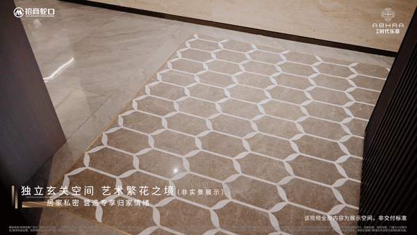 星空体育平台：招商时代乐章2024-上海招商时代乐章售楼处电话-网页(图11)