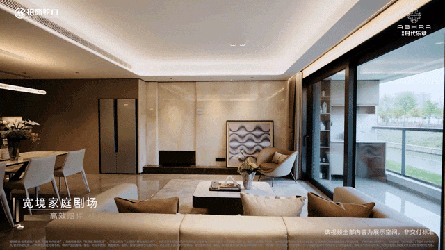 星空体育平台：招商时代乐章2024-上海招商时代乐章售楼处电话-网页(图13)