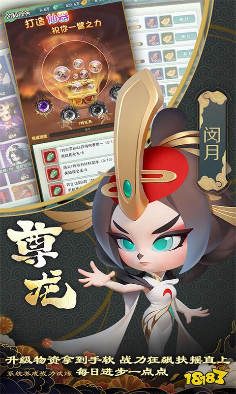 最好玩网页游戏有哪些2024热门好玩页游排行榜(图1)