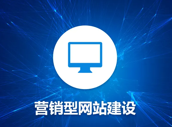 2024年长沙网站制作需要多少钱(图1)