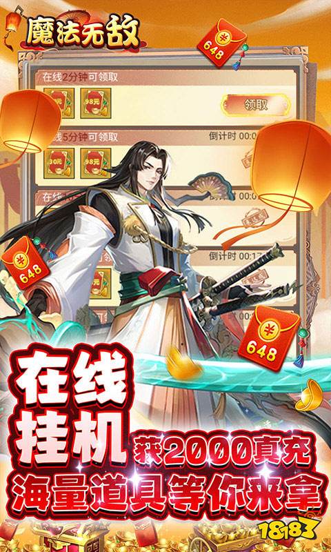 星空体育网站：有什么大型网页游戏好玩的2024热门的网页游戏排行榜(图2)