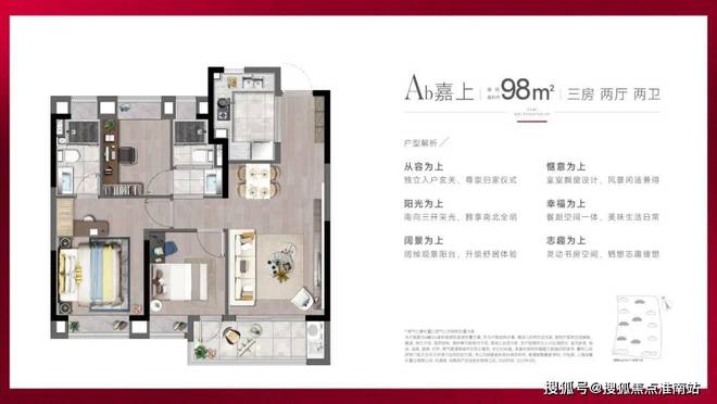 星空体育网站：深安上居售楼处-上海深安上居网页丨2024最新房价详情(图9)