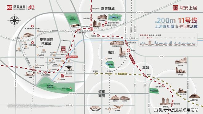 星空体育网站：深安上居售楼处-上海深安上居网页丨2024最新房价详情(图15)