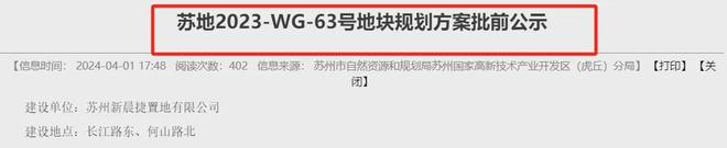 上华璟庭售楼处电线)网页-户型价格(图1)