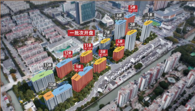 上华璟庭售楼处电线)网页-户型价格(图8)