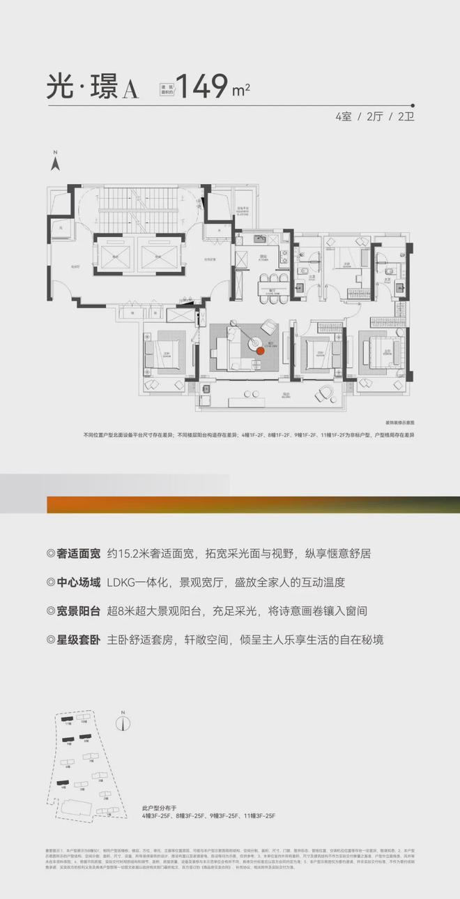 苏州高新上润璟庭售楼处网页丨上润璟庭2024最新房价详情(图4)