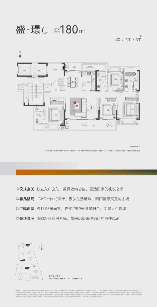 苏州高新上润璟庭售楼处网页丨上润璟庭2024最新房价详情(图6)