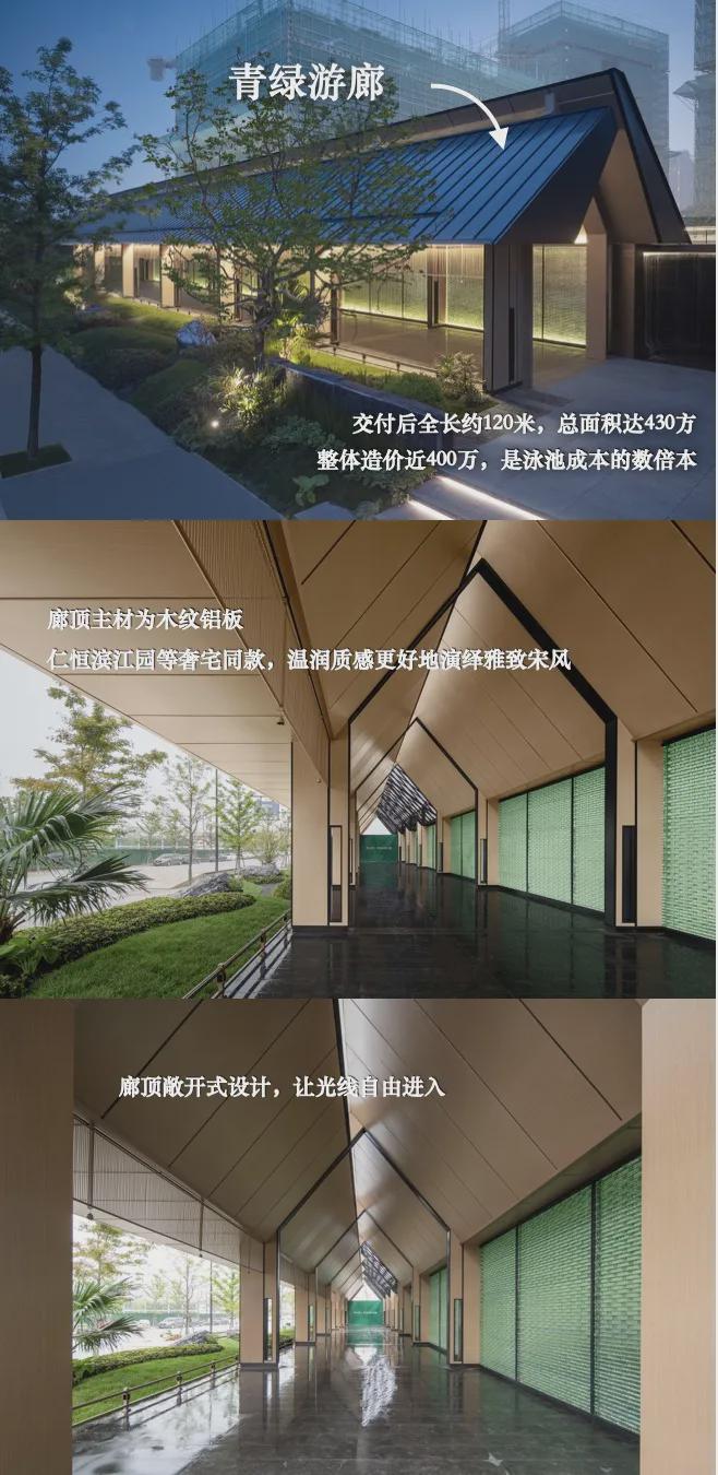 湖颂丹青府售楼处电线)网页-户型价格(图14)