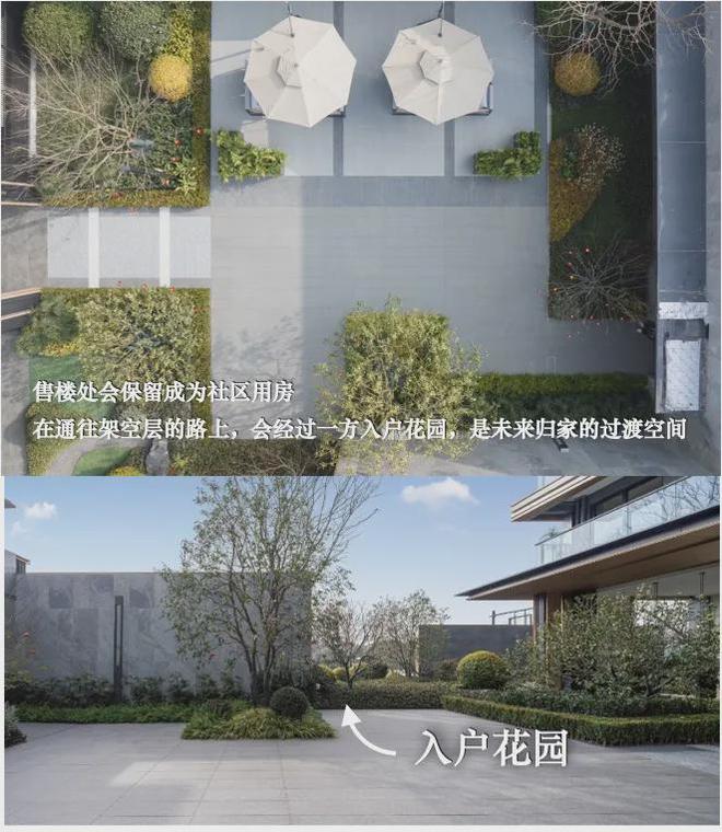 湖颂丹青府售楼处电线)网页-户型价格(图12)