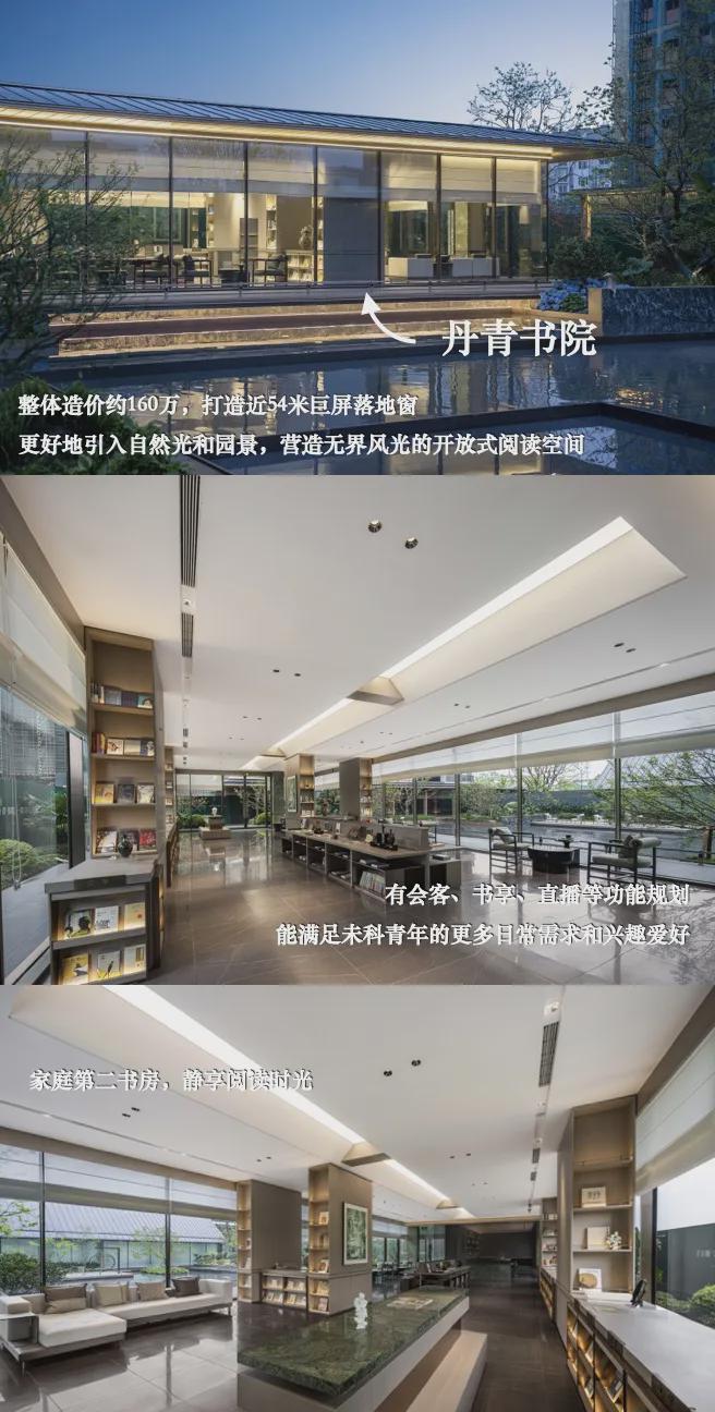 湖颂丹青府售楼处电线)网页-户型价格(图15)