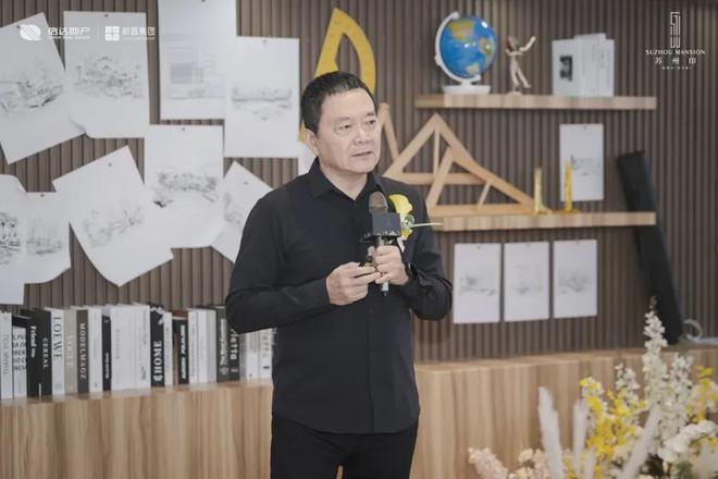 星空体育网站：苏州印售楼处电线)网页-户型价格(图3)