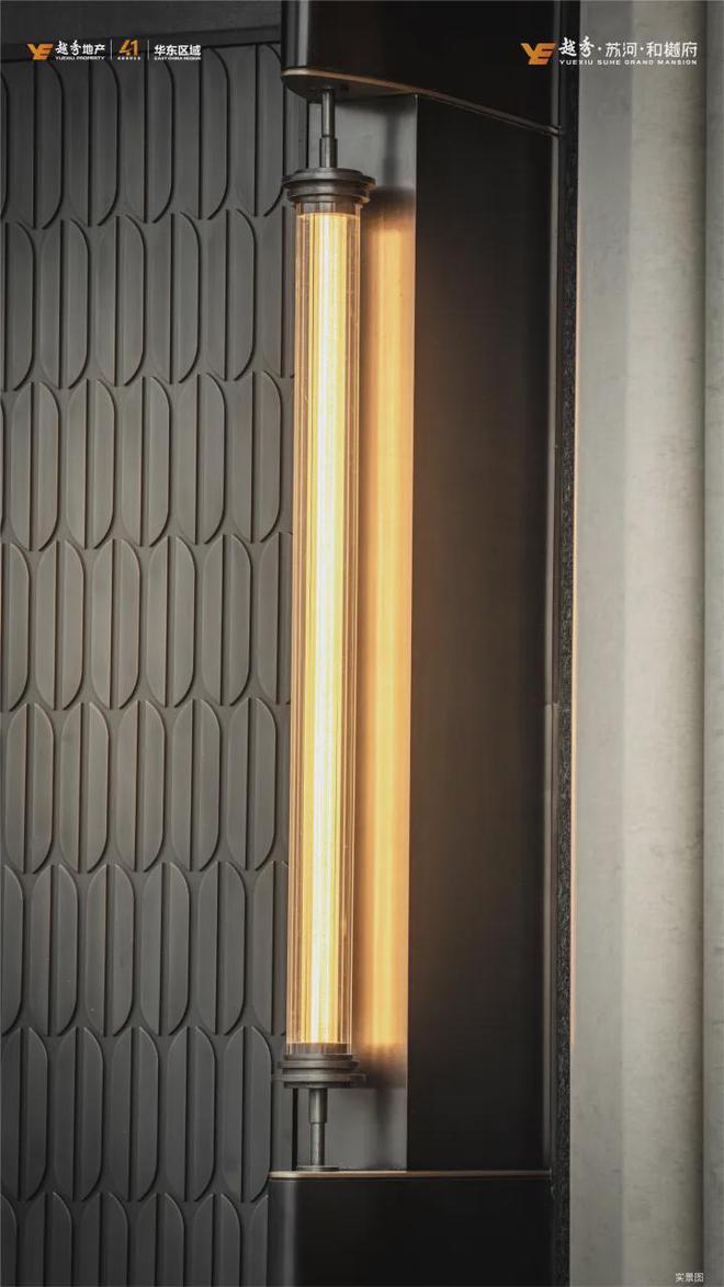 星空体育网站：上海普陀越秀·苏河·和樾府售楼处网页丨2024最新房价详情(图2)