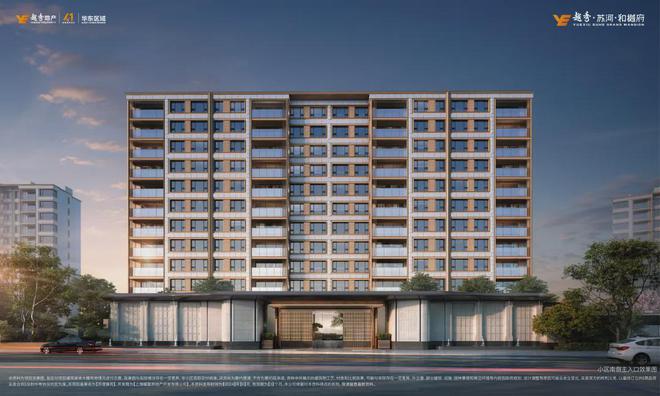 星空体育网站：上海普陀越秀·苏河·和樾府售楼处网页丨2024最新房价详情(图9)