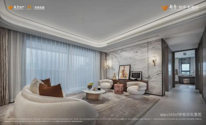 星空体育网站：上海普陀越秀·苏河·和樾府售楼处网页丨2024最新房价详情(图14)