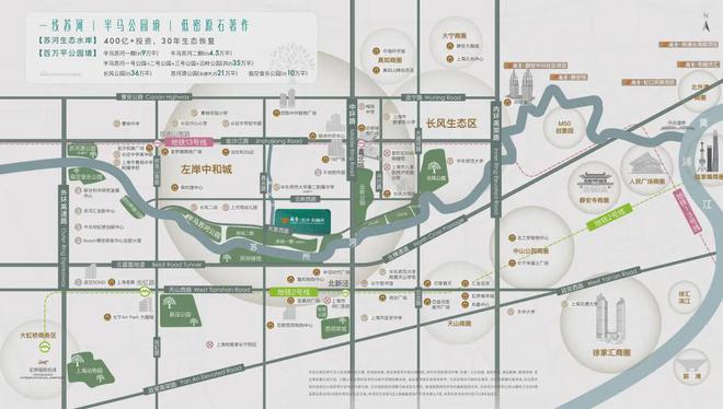 星空体育网站：上海普陀越秀·苏河·和樾府售楼处网页丨2024最新房价详情(图18)