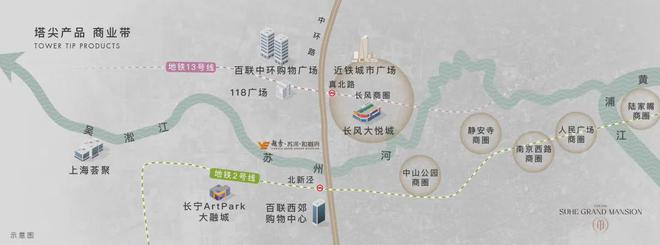 星空体育网站：上海普陀越秀·苏河·和樾府售楼处网页丨2024最新房价详情(图19)