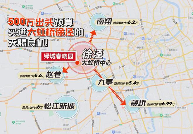 绿城春晓园售楼处电线)网页-户型价格(图2)