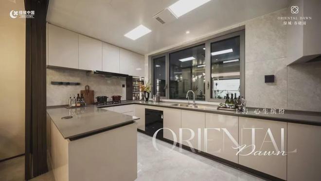 绿城春晓园售楼处电线)网页-户型价格(图11)