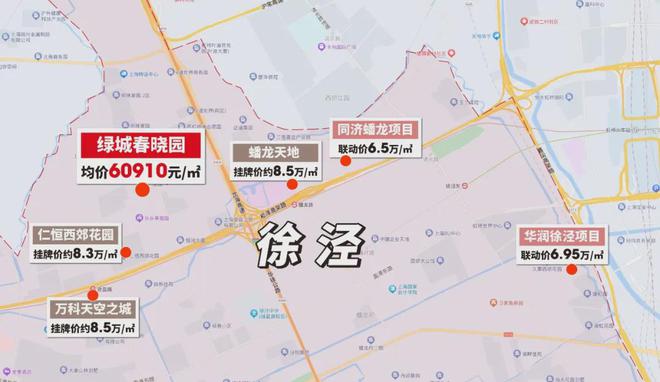 绿城春晓园售楼处电线)网页-户型价格(图1)