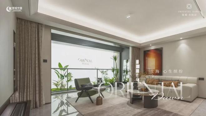 绿城春晓园售楼处电线)网页-户型价格(图10)