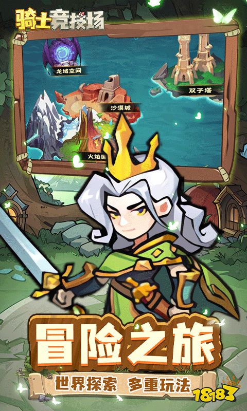 2024最热的网络游戏排行榜受欢迎网页游戏大全(图2)