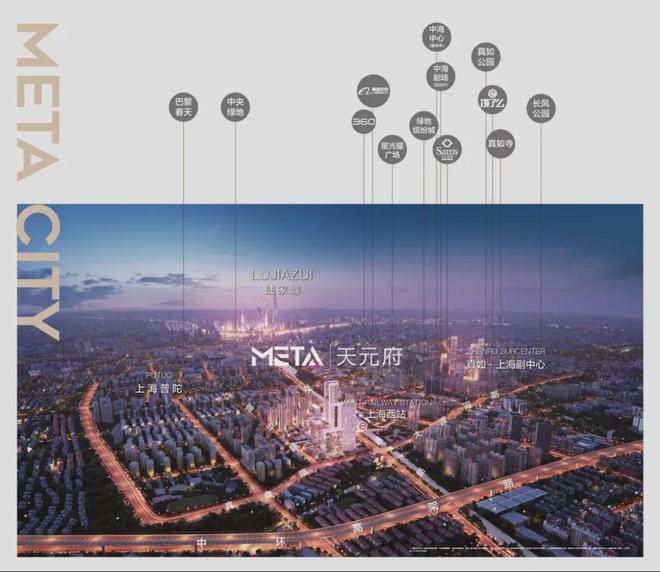 上海普陀天元府售楼处-天元府网页丨2024最新房价详情(图2)