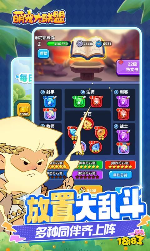 经典塔防页游排行榜2024比较热门的塔防网页游戏大全(图1)