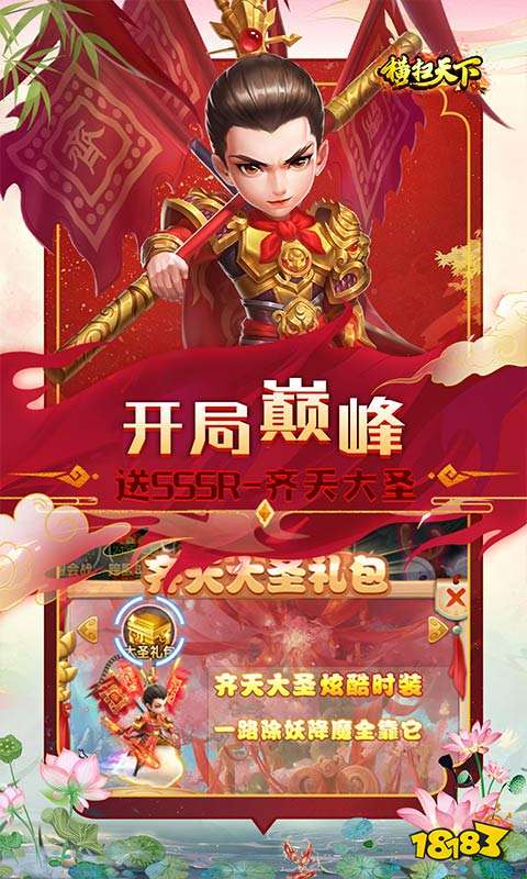 高质量的大型页游分享2024可玩性高的大型网页游戏推荐(图1)