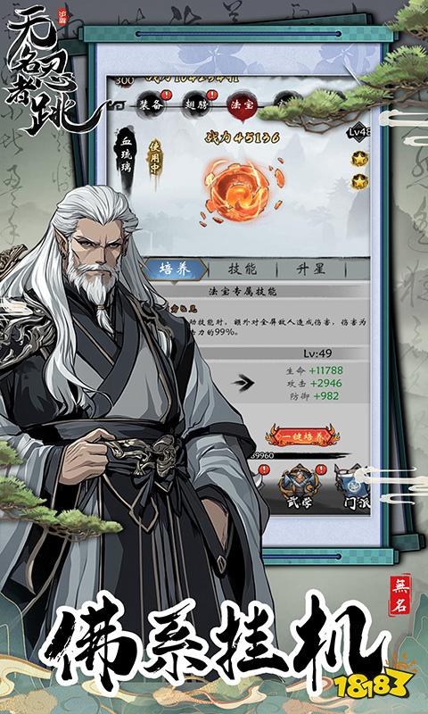 高质量的大型页游分享2024可玩性高的大型网页游戏推荐(图2)