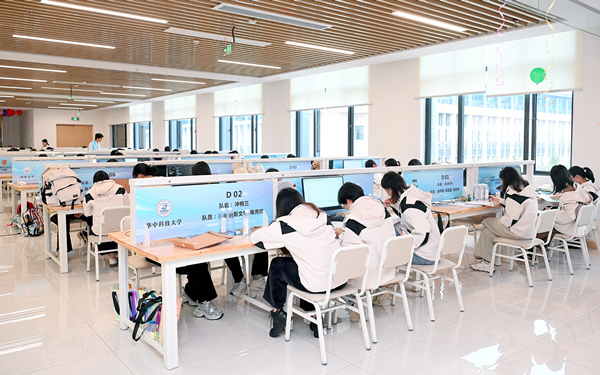 2024年中国大学生程序设计竞赛女生专场开赛(图1)