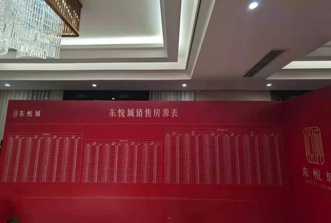 星空体育网址：华发观澜半岛售楼处华发观澜半岛网页丨2024最新房价详情(图2)