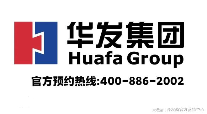 星空体育网址：华发观澜半岛售楼处华发观澜半岛网页丨2024最新房价详情(图5)