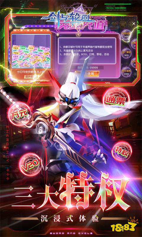 星空体育平台：最新角色扮演类网页游戏有哪些2024好玩的单机角色扮演页游排行榜(图2)