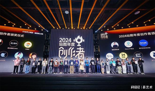 星空体育网址：2024站酷年度创作者揭晓揭示了哪些设计风向？(图4)