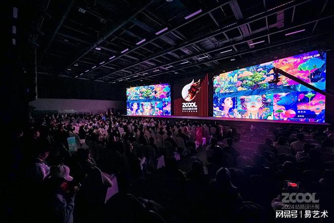 星空体育网址：2024站酷年度创作者揭晓揭示了哪些设计风向？(图5)