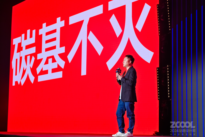 星空体育网站：2024站酷设计周：千位设计师演绎“当科技遇见”的新火花(图9)