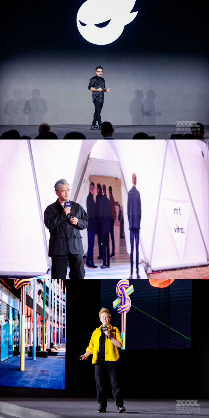 星空体育网站：2024站酷设计周：千位设计师演绎“当科技遇见”的新火花(图8)