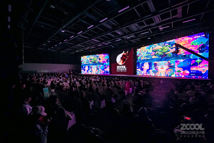 2024站酷100位年度创作者揭晓从1800万创意人中脱颖而出(图3)