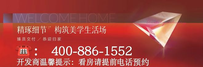 星空体育网站：中国铁建熙语2024售楼处电话-中国铁建熙语网页-上海房天下(图1)