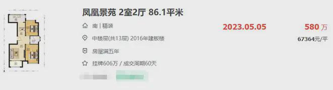 星空体育网站：中国铁建熙语2024售楼处电话-中国铁建熙语网页-上海房天下(图4)