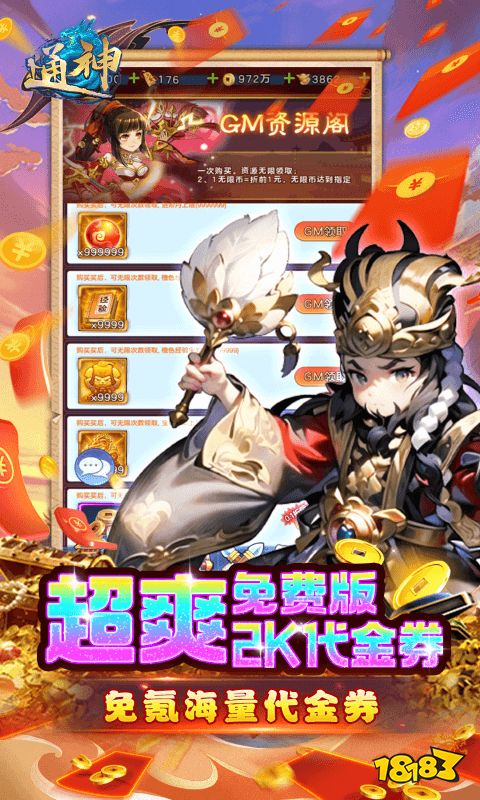 星空体育网址：受欢迎的网页游戏有哪几个2024高人气的页游推荐(图1)