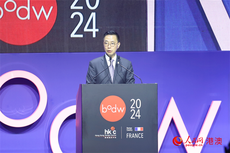 “设计营商周2024”在香港举行以文化交流促动设计融合与创新(图2)