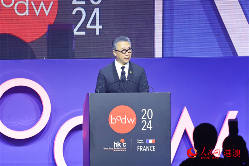 “设计营商周2024”在香港举行以文化交流促动设计融合与创新(图4)