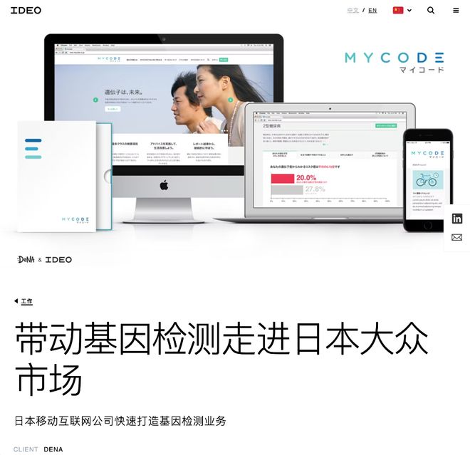 星空体育网站：2024盘点十家网站建设公司一篇教你怎么选！(图3)