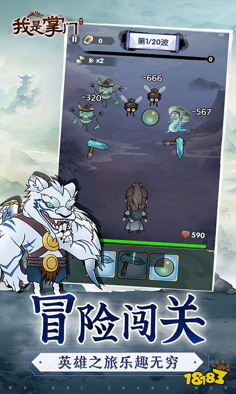 星空体育平台：2024新出网页游戏都有哪几个受欢迎的页游排行榜(图1)