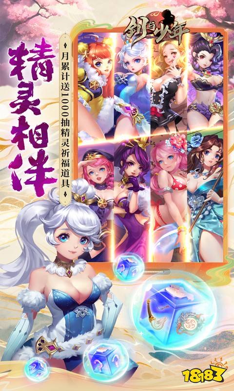 星空体育平台：2024新出网页游戏都有哪几个受欢迎的页游排行榜(图2)